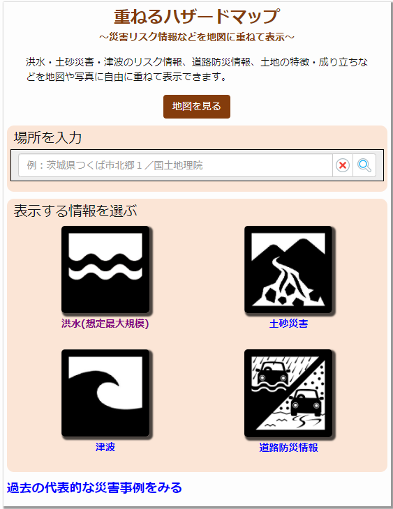 f:id:tentsu_media:20200910153919p:plain f:id:tentsu_media:20200910153919p:plain