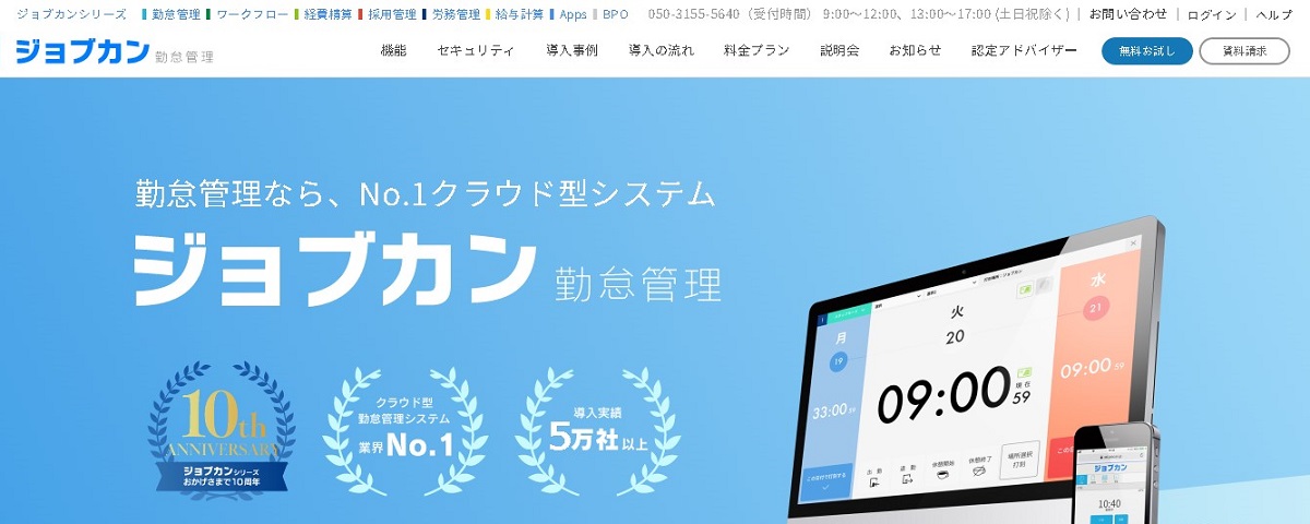 f:id:tentsu_media:20201012175117j:plain f:id:tentsu_media:20201012175117j:plain