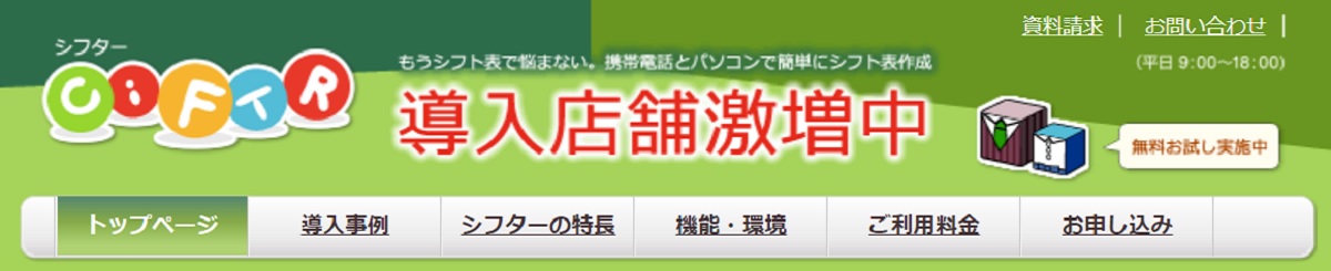 f:id:tentsu_media:20201012180728j:plain f:id:tentsu_media:20201012180728j:plain