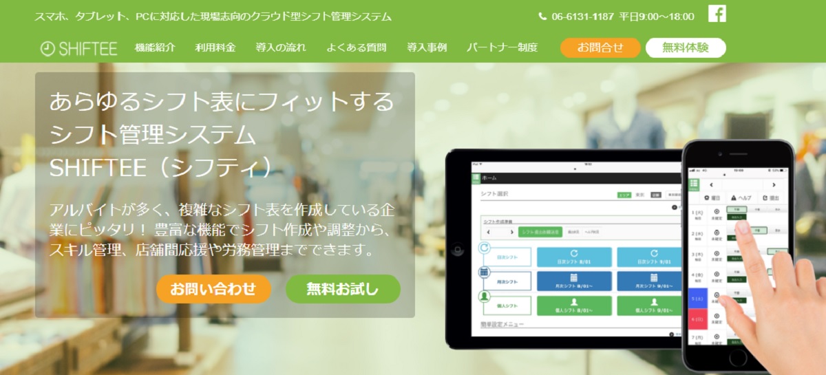 f:id:tentsu_media:20201012181537j:plain f:id:tentsu_media:20201012181537j:plain