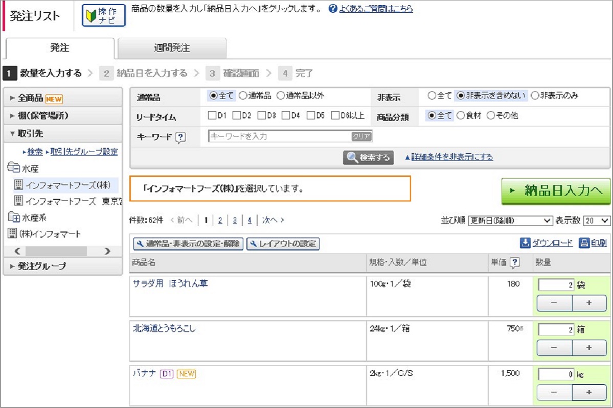 f:id:tentsu_media:20201118140239j:plain