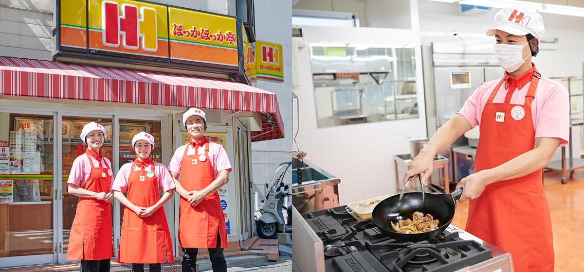 ほっかほっか亭 フランチャイズ加盟店募集