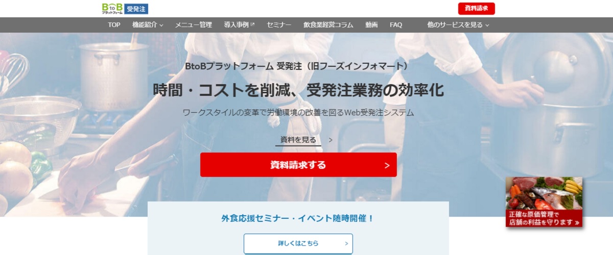 f:id:tentsu_media:20201204140918j:plain