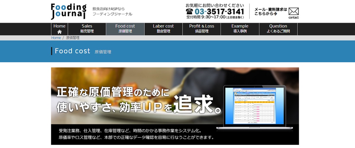 f:id:tentsu_media:20201204143518j:plain