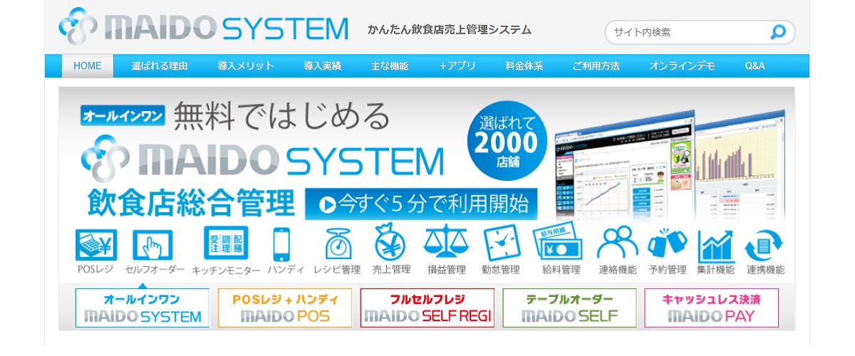f:id:tentsu_media:20201204143556j:plain