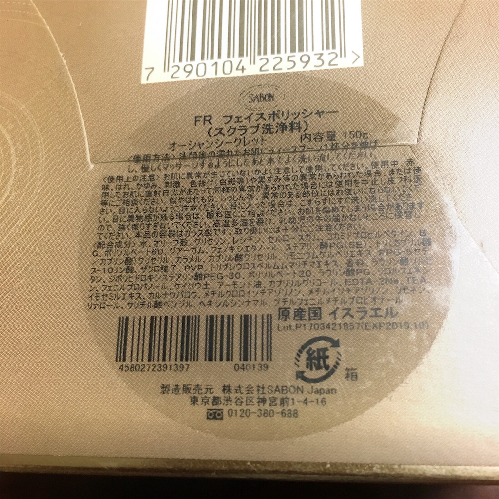 f:id:tentsumakazoku:20180808170030j:plain f:id:tentsumakazoku:20180808170030j:plain