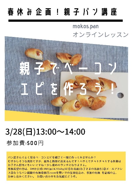 f:id:tentumamamoko:20210318155557j:image f:id:tentumamamoko:20210318155557j:image