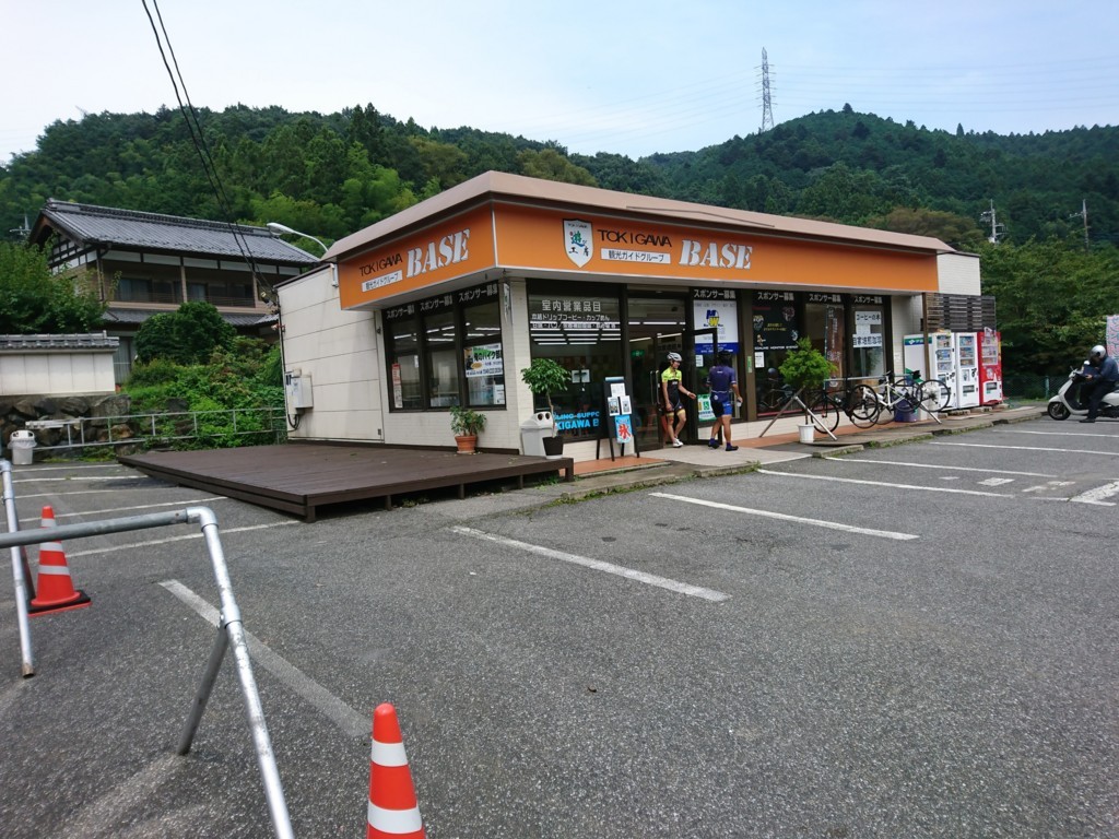 f:id:tenu:20170822131004j:plain:w360 f:id:tenu:20170822131004j:plain:w360