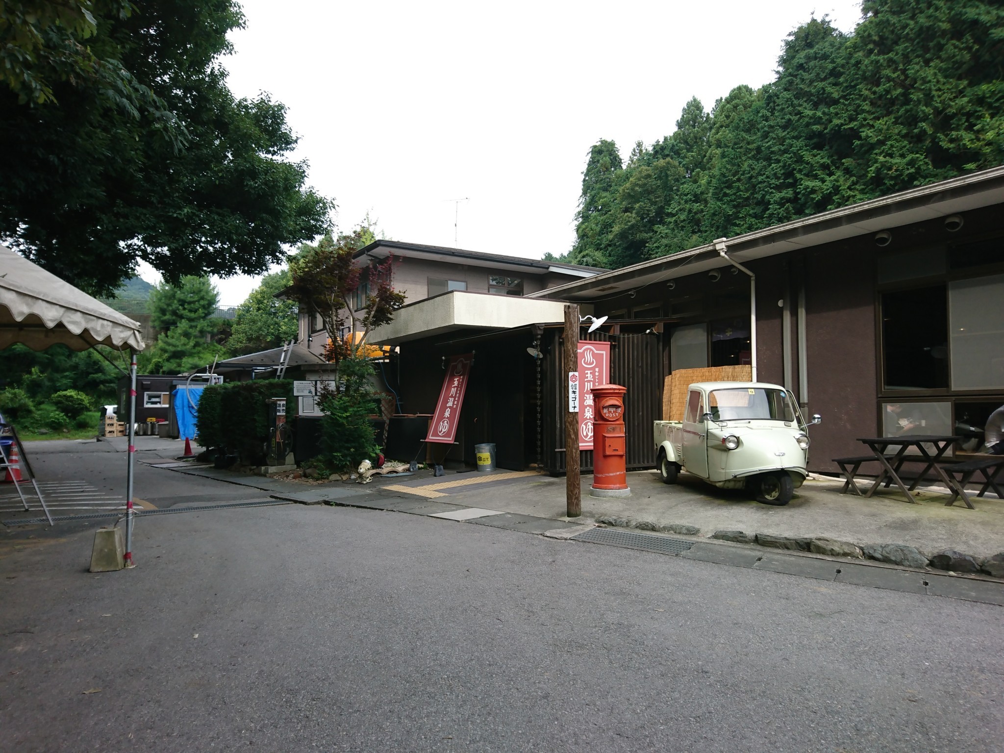 f:id:tenu:20170822145532j:plain:w360 f:id:tenu:20170822145532j:plain:w360