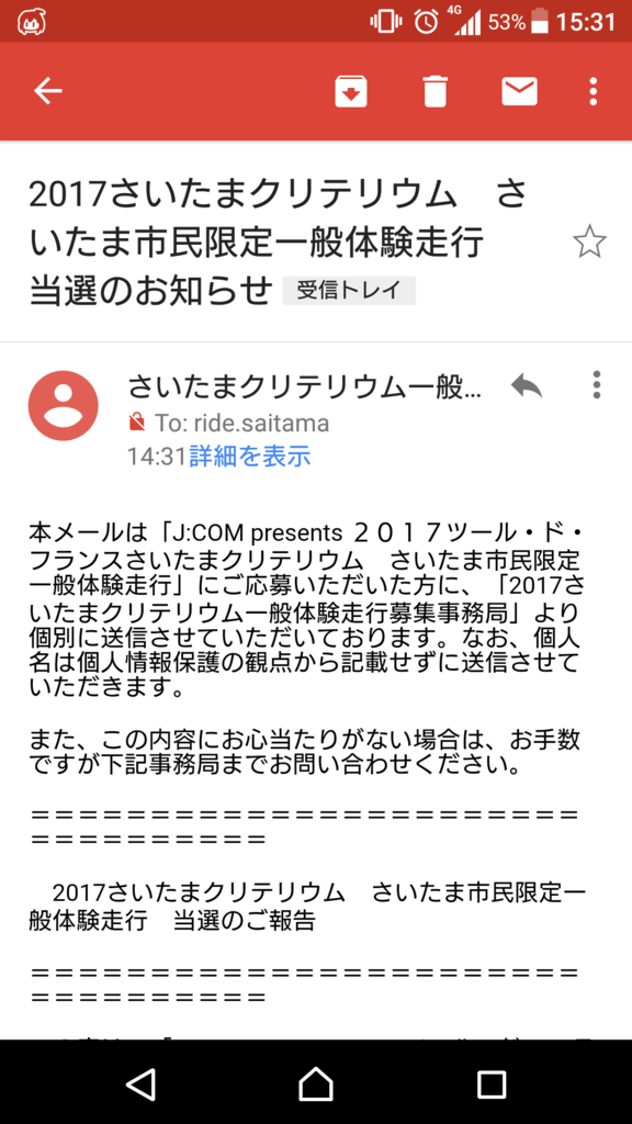 f:id:tenu:20171011144710p:plain:w360