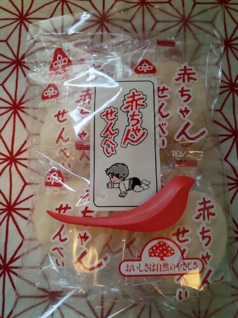 f:id:tenuguisan:20161011110918j:plain