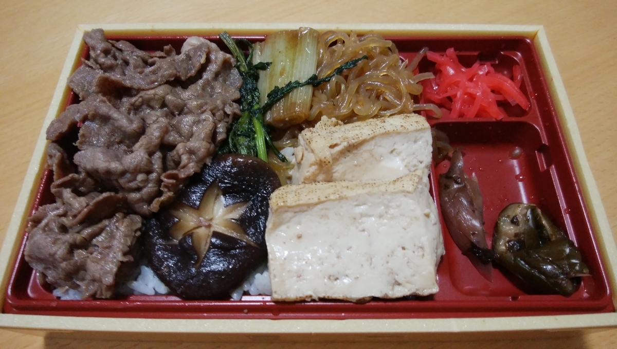 f:id:tenuguisan:20191016180325j:plain f:id:tenuguisan:20191016180325j:plain