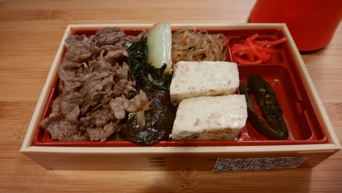 f:id:tenuguisan:20200209131907j:plain f:id:tenuguisan:20200209131907j:plain