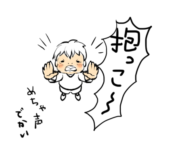 f:id:tenukideikou:20181111161650j:plain f:id:tenukideikou:20181111161650j:plain