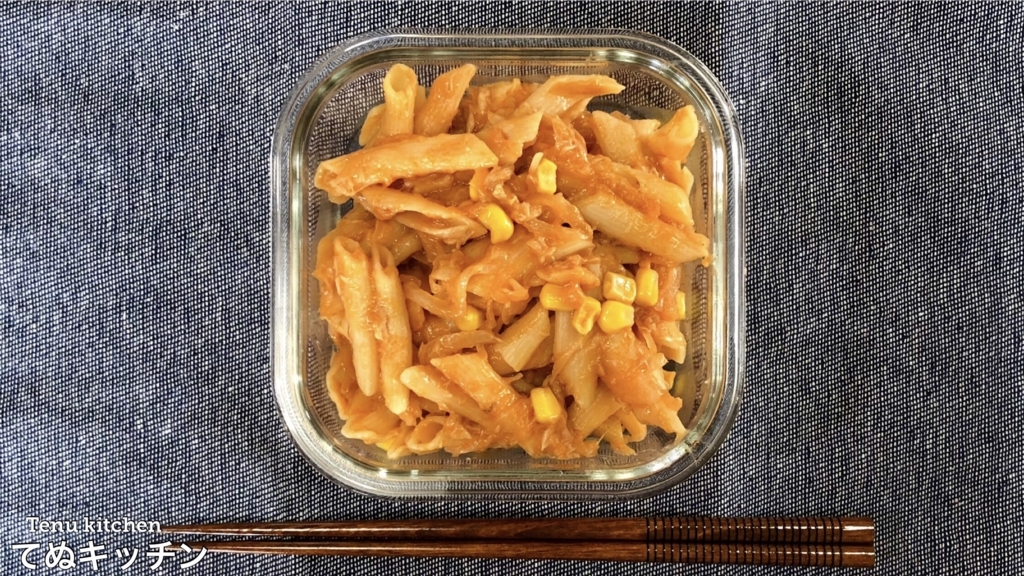 f:id:tenukitchen:20180408224653j:plain