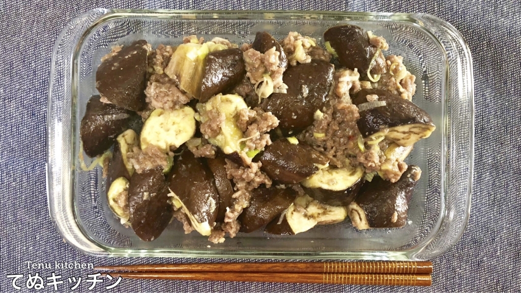 f:id:tenukitchen:20180419005818j:plain f:id:tenukitchen:20180419005818j:plain