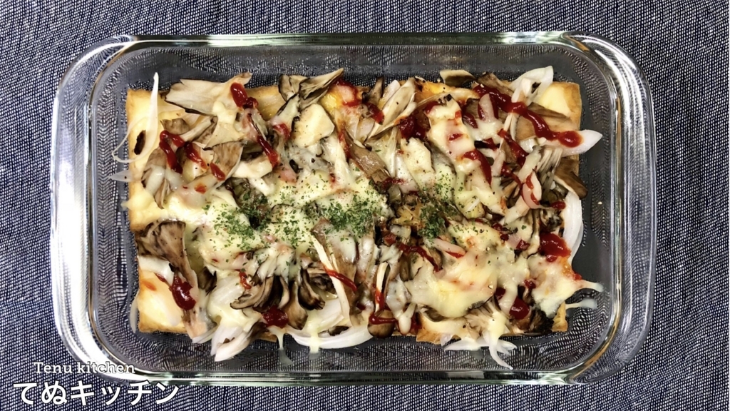 f:id:tenukitchen:20180614015023j:plain f:id:tenukitchen:20180614015023j:plain