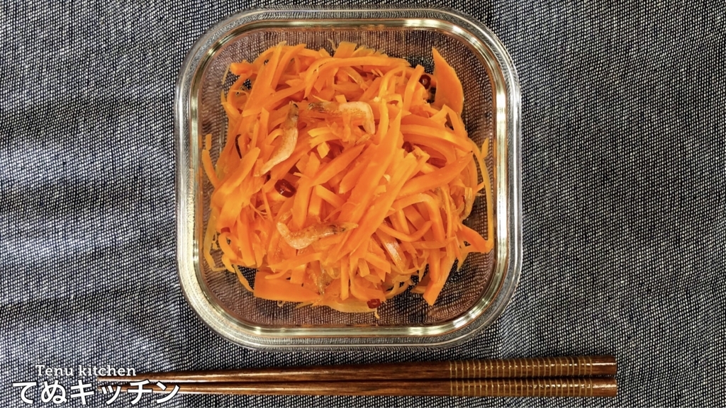 f:id:tenukitchen:20180622234947j:plain