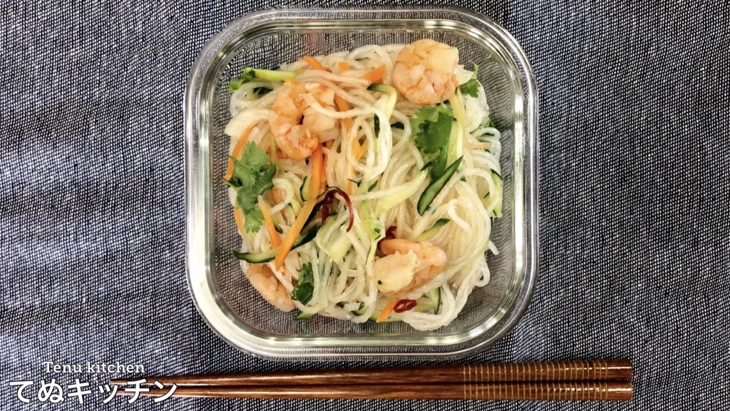 f:id:tenukitchen:20180622235001j:plain