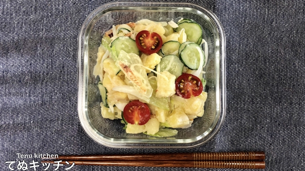 f:id:tenukitchen:20180622235030j:plain