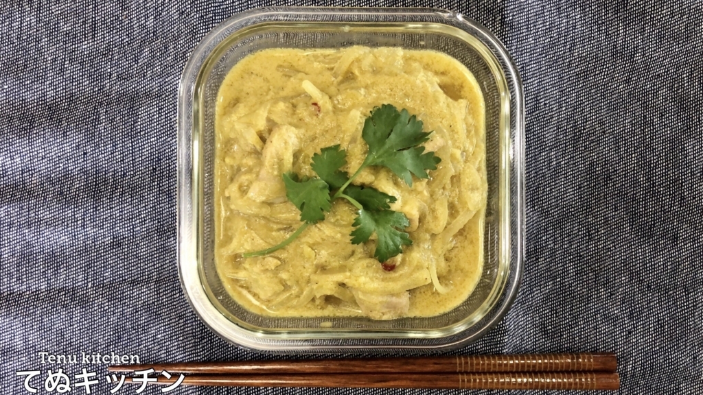 f:id:tenukitchen:20180622235044j:plain