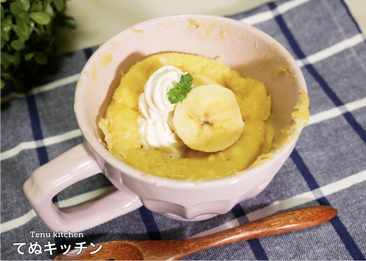 f:id:tenukitchen:20190716152045j:plain