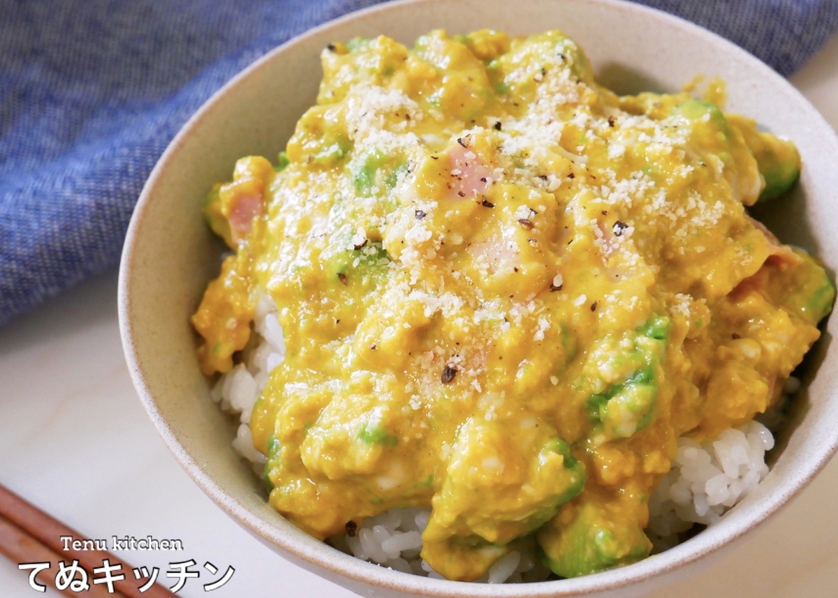レンチンしてのせるだけ 超簡単なのにまさかの美味しすぎで絶対ハマる アボカドカルボナーラ丼 の作り方 てぬキッチン