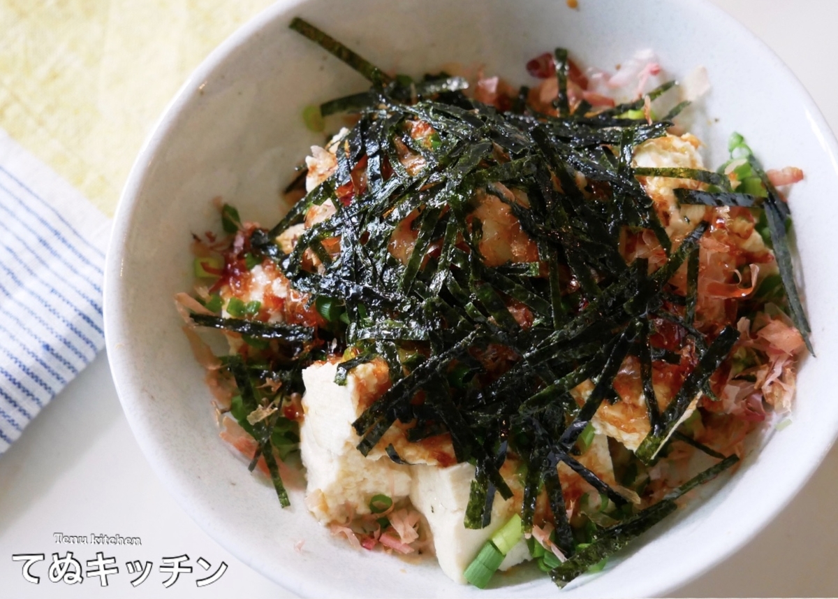 豆腐に熱したごま油をかけるとマジでやばい お豆腐の熱しごま油かけ の作り方 てぬキッチン