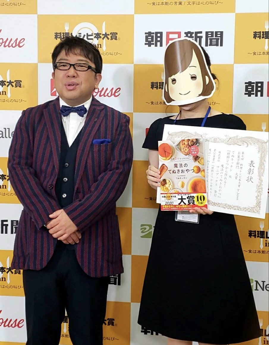 f:id:tenukitchen:20200909233211j:plain f:id:tenukitchen:20200909233211j:plain