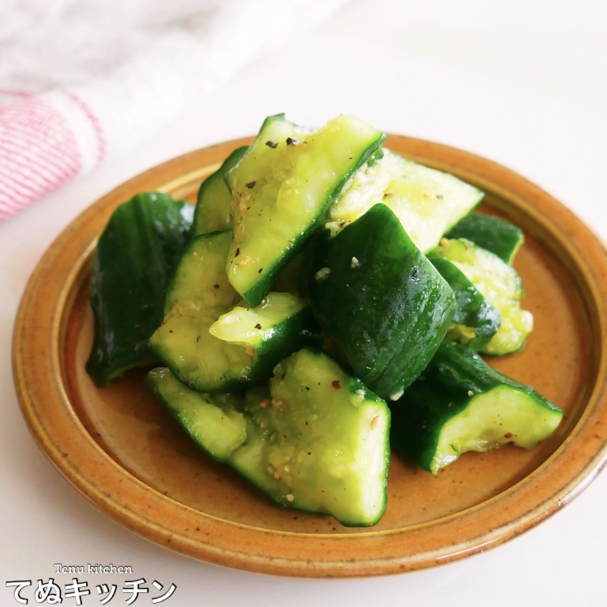 f:id:tenukitchen:20210628112847j:plain