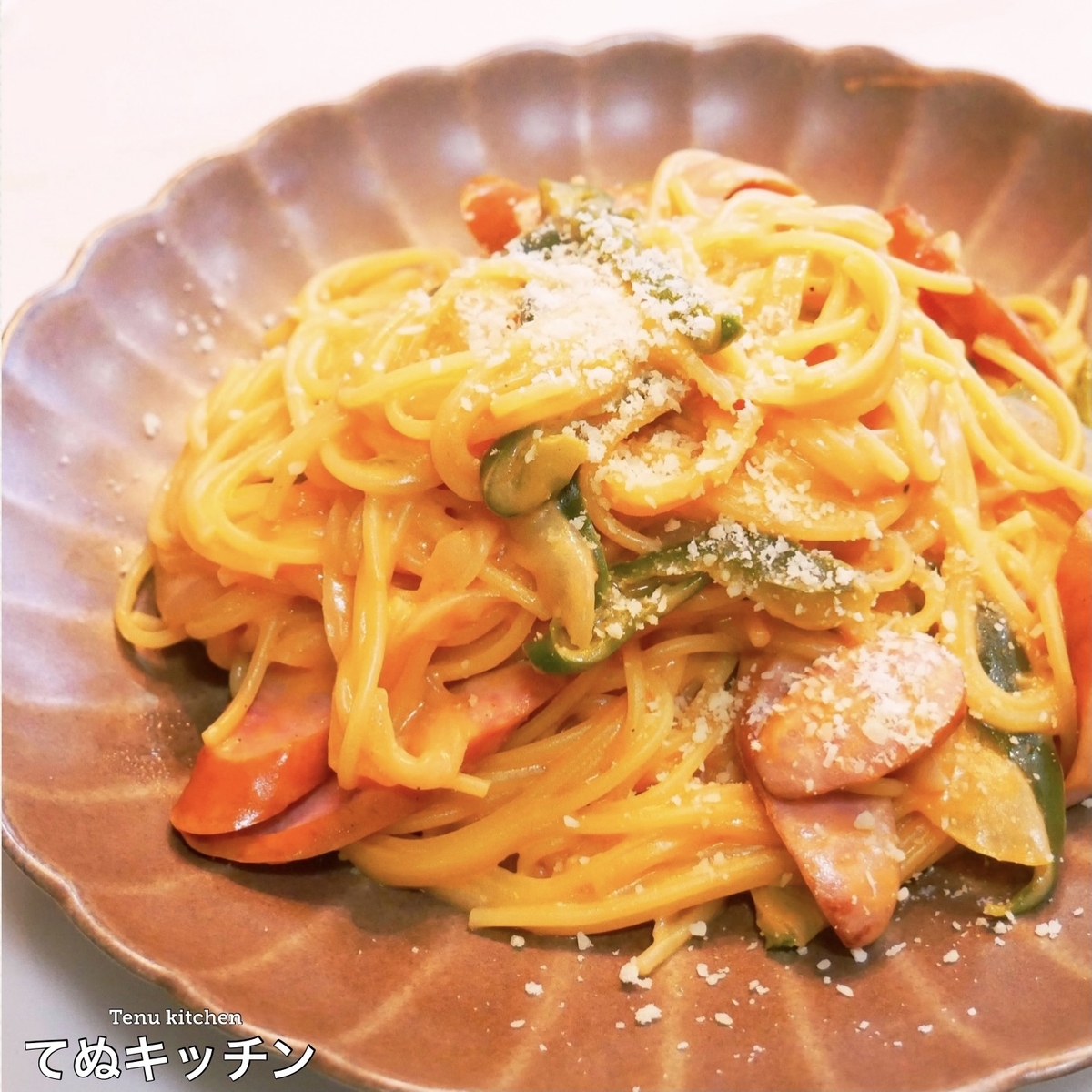 f:id:tenukitchen:20210816020650j:plain