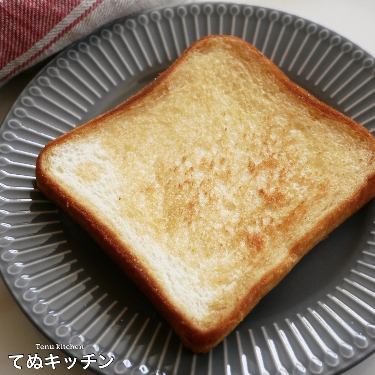 もう普通のバタートーストには戻れない 材料３つだけでマジでやみつきになります 塩パン風トースト の作り方 てぬキッチン
