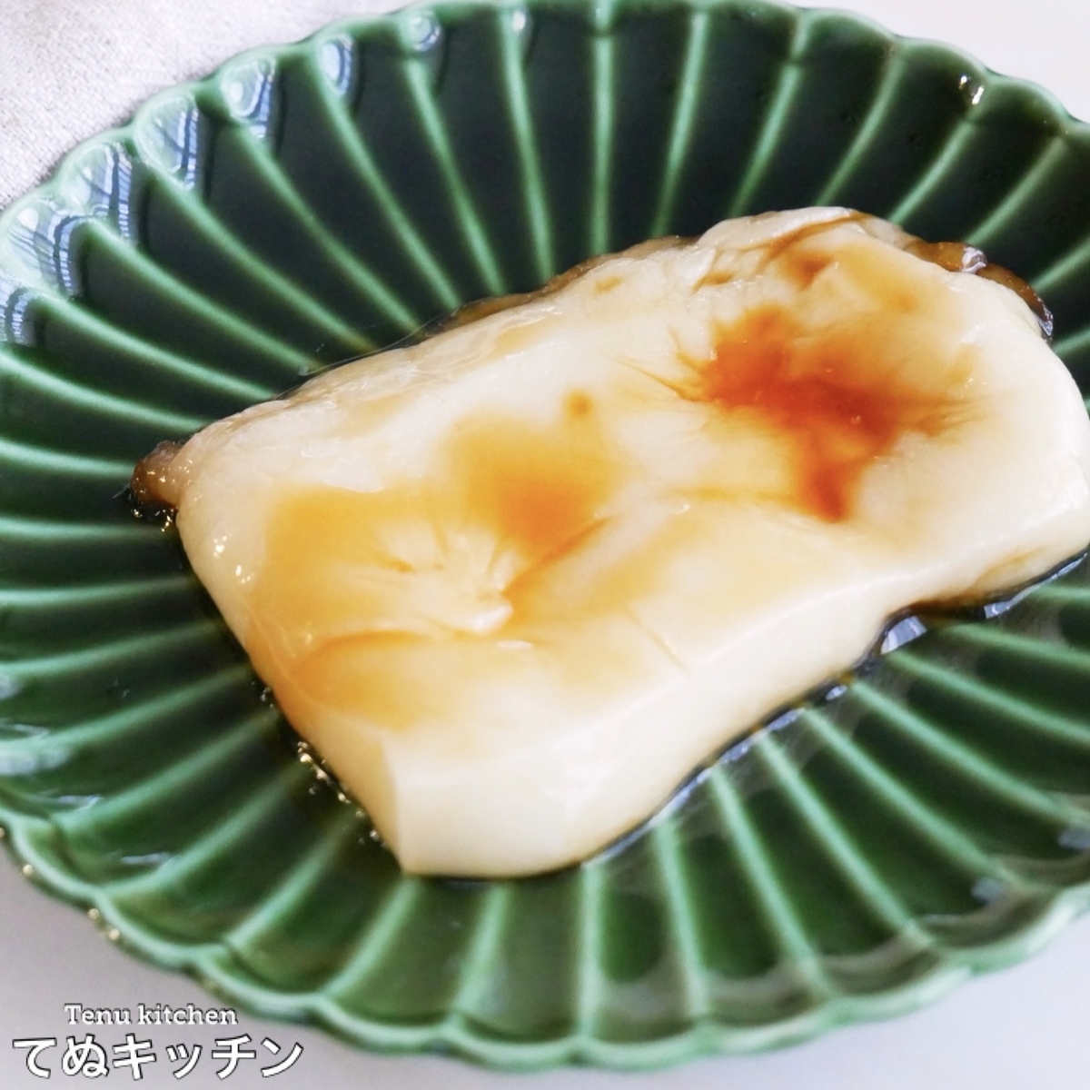 f:id:tenukitchen:20211227103501j:plain