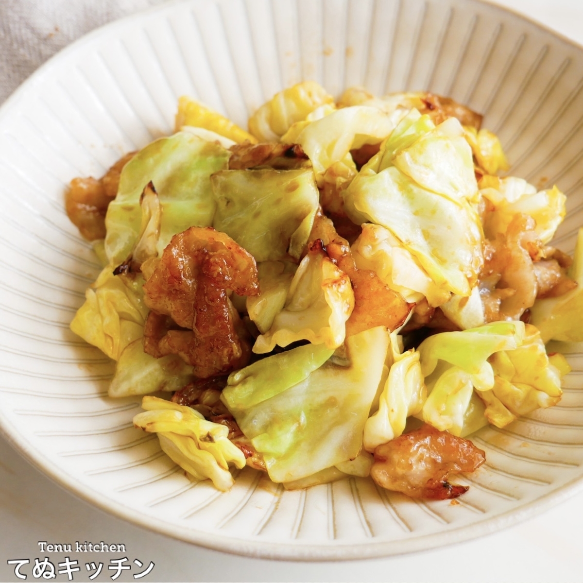 f:id:tenukitchen:20220127104255j:plain