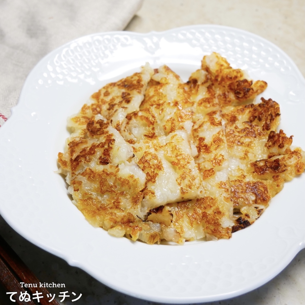 もちもちで新玉ねぎがめっちゃ甘い チーズは香ばしくて激ウマ もちもち新玉チーズチヂミ の作り方 てぬキッチン