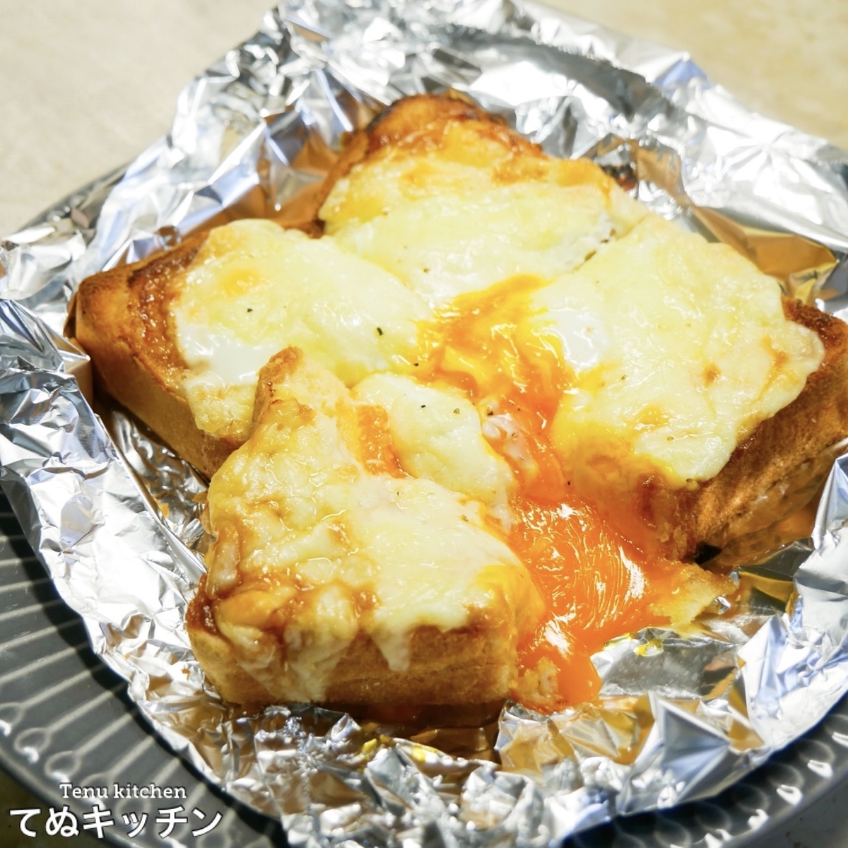 f:id:tenukitchen:20220228120951j:plain