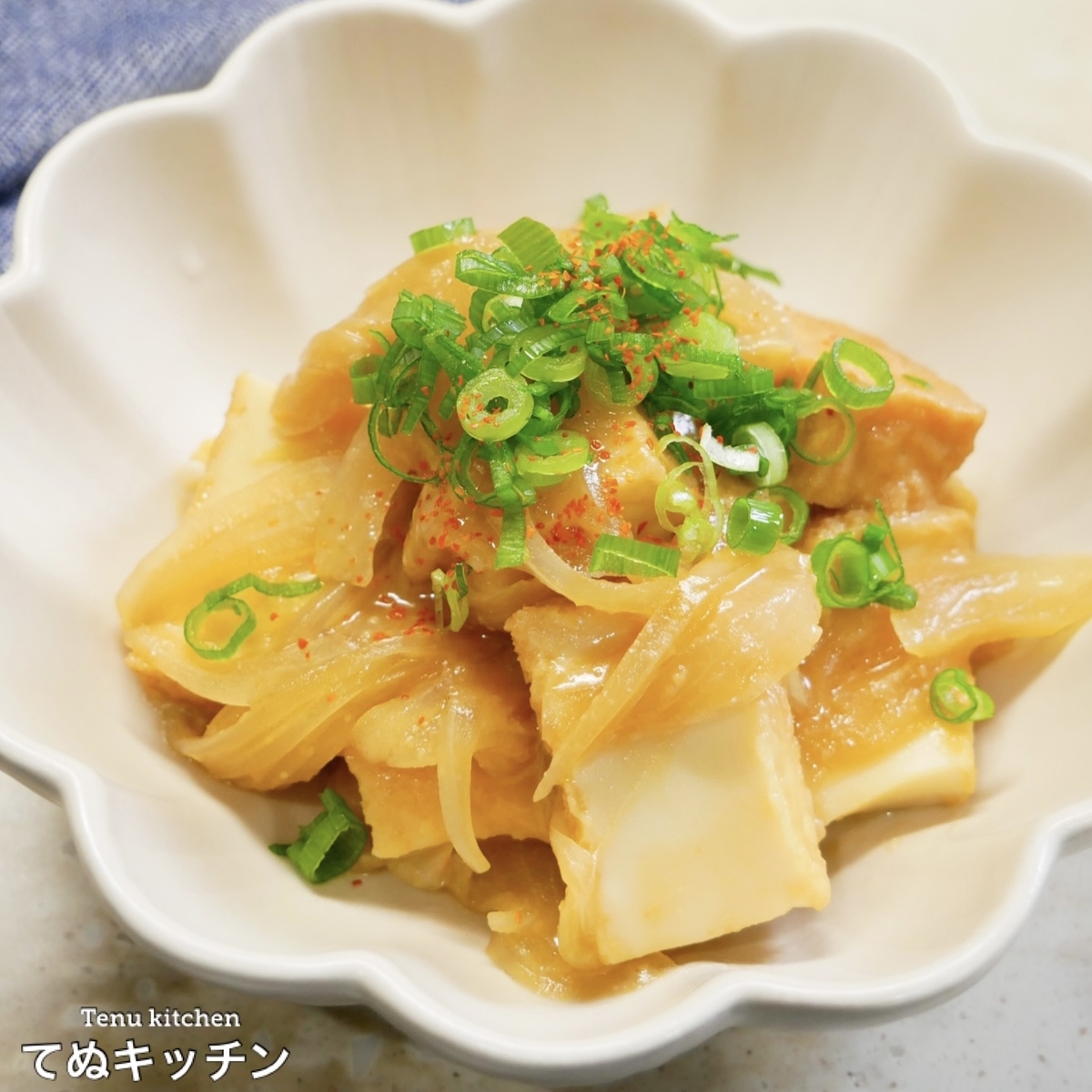 f:id:tenukitchen:20220328102034j:plain