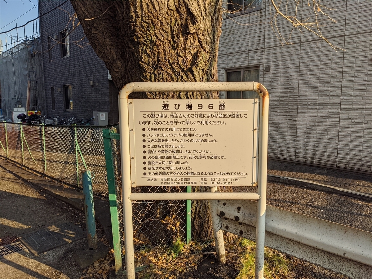 f:id:tenyard:20200510213211j:plain