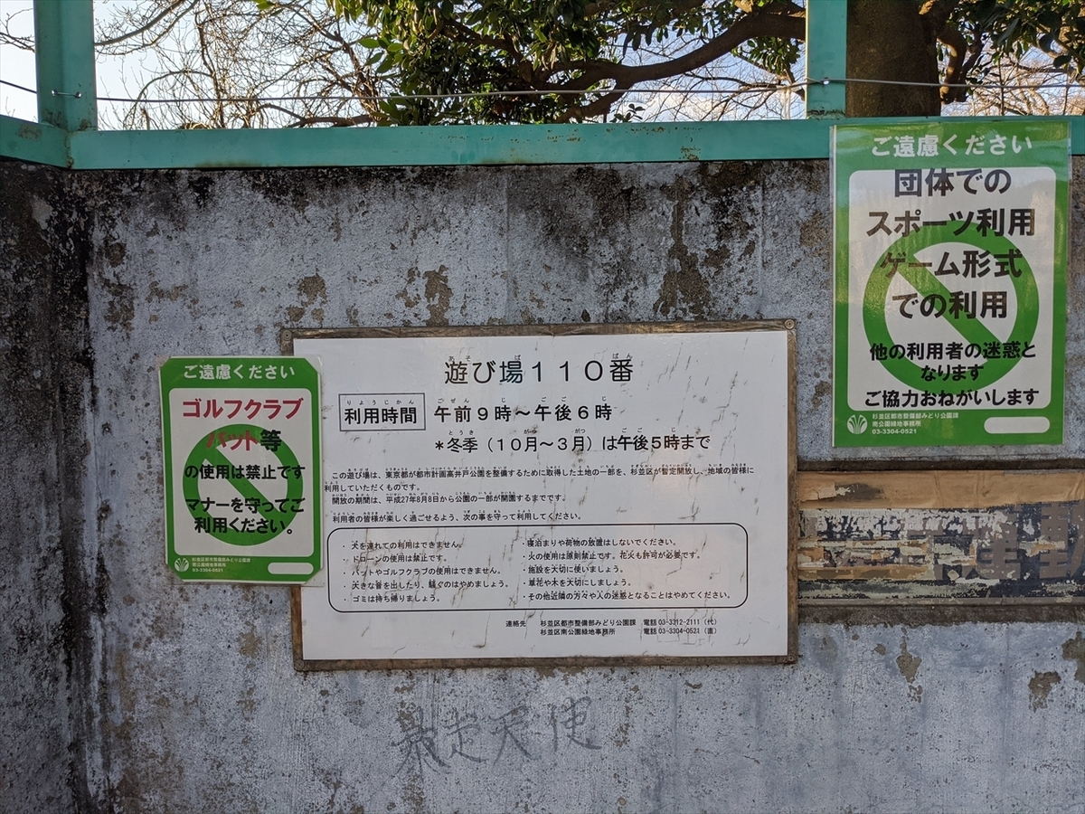 f:id:tenyard:20200510213810j:plain