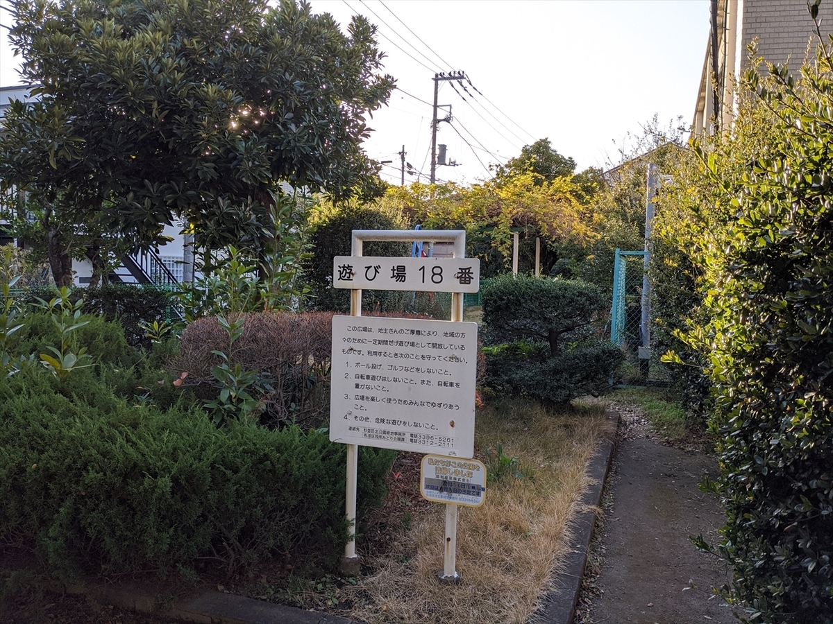 f:id:tenyard:20200510214916j:plain