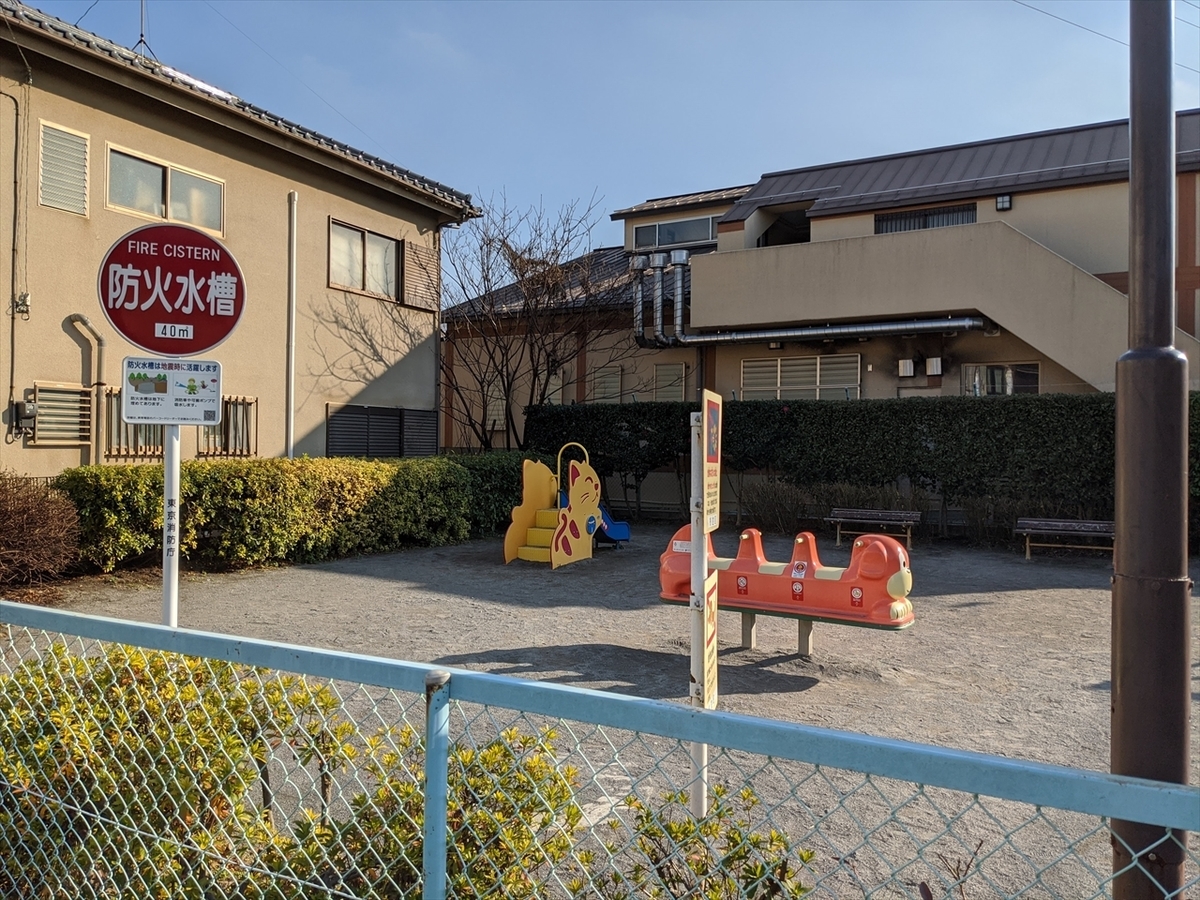 f:id:tenyard:20200510225429j:plain