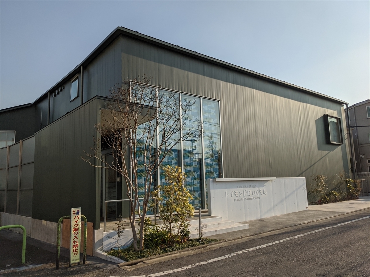 f:id:tenyard:20200510234140j:plain