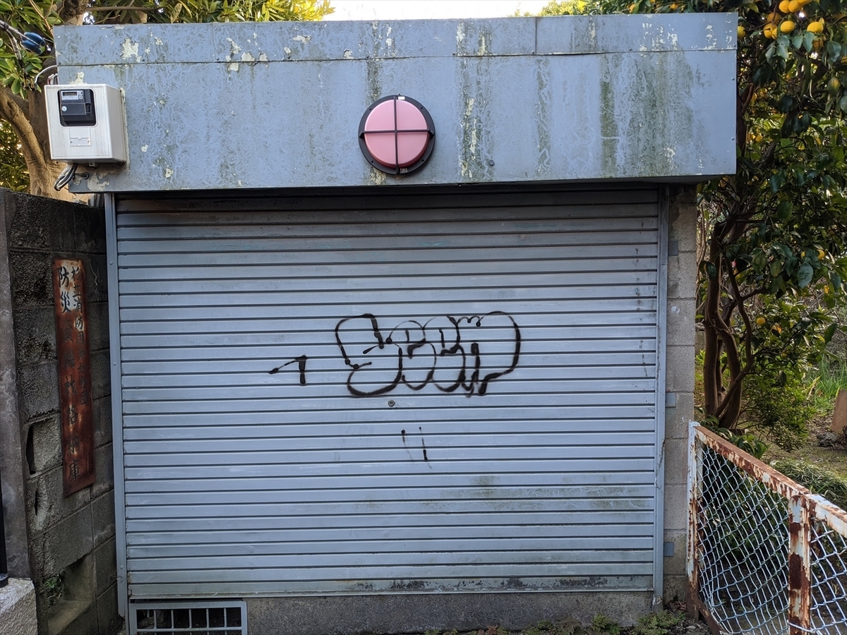 f:id:tenyard:20200510234652j:plain