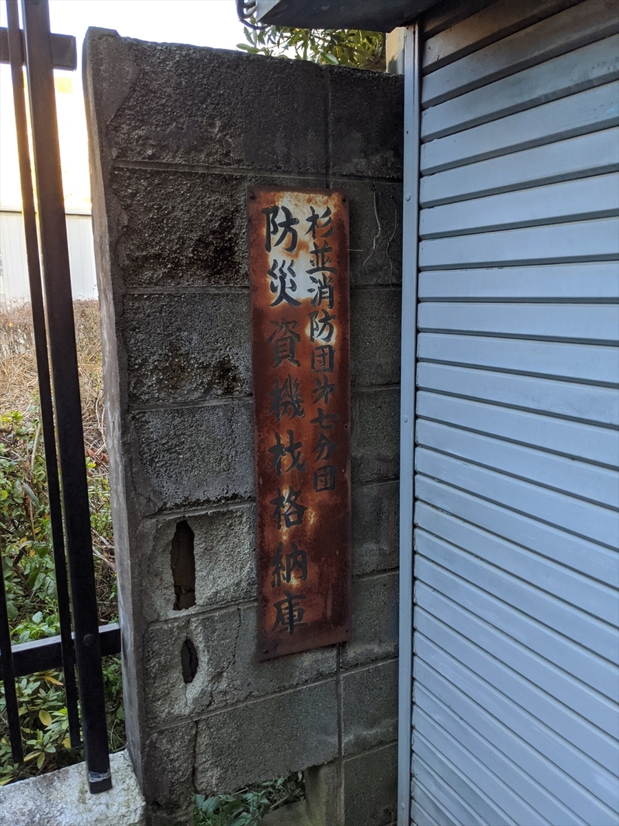 f:id:tenyard:20200510234721j:plain