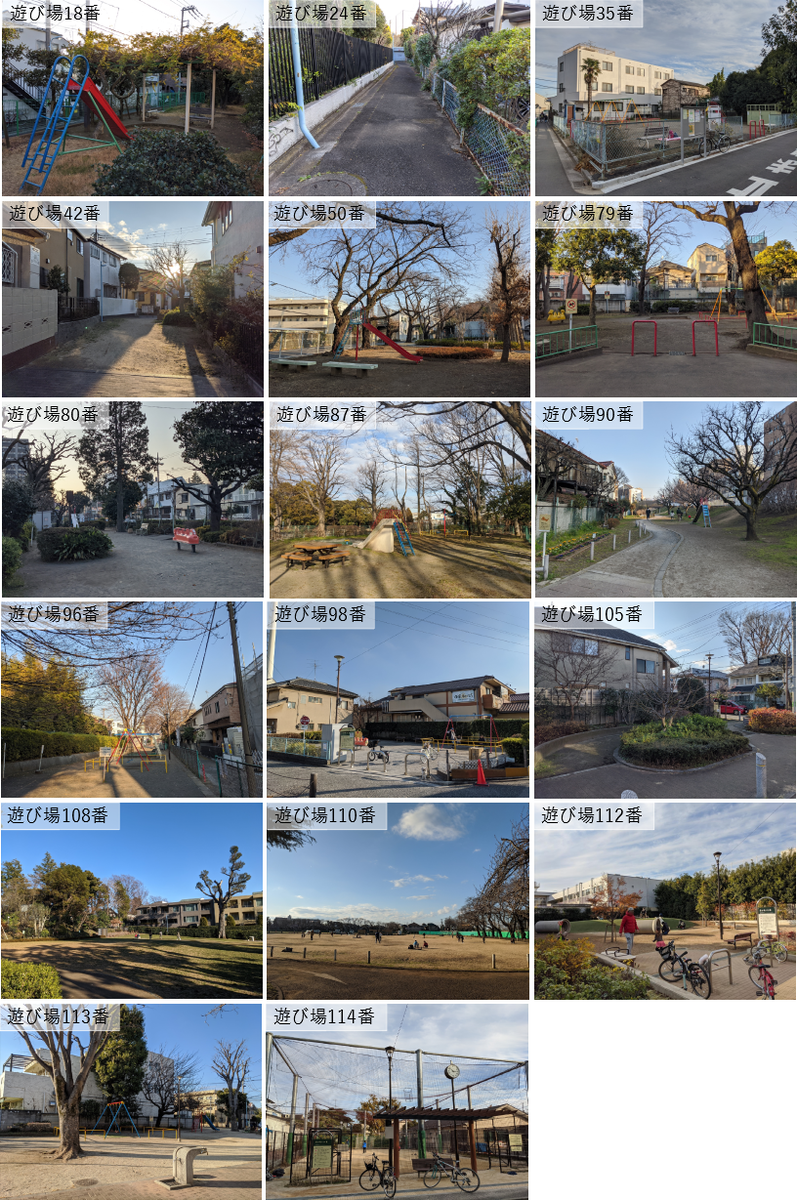 f:id:tenyard:20200516174748p:plain