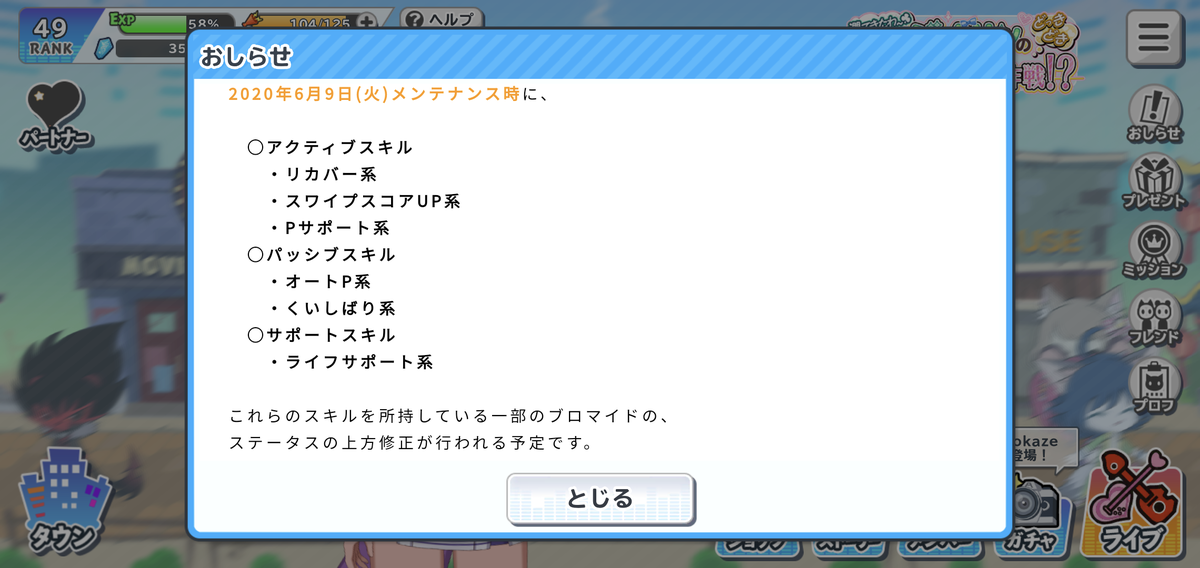 f:id:tenyard:20200606210013p:plain f:id:tenyard:20200606210013p:plain