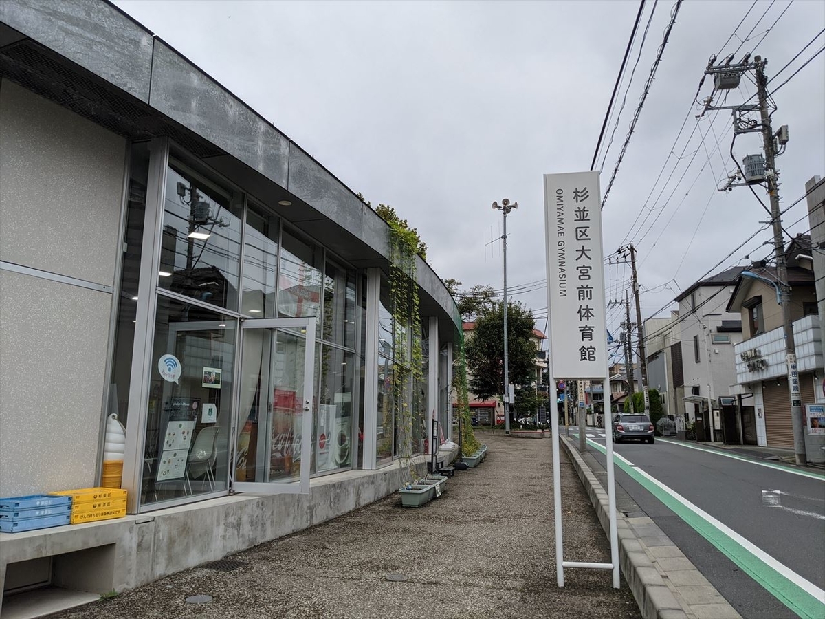 f:id:tenyard:20201019204009j:plain