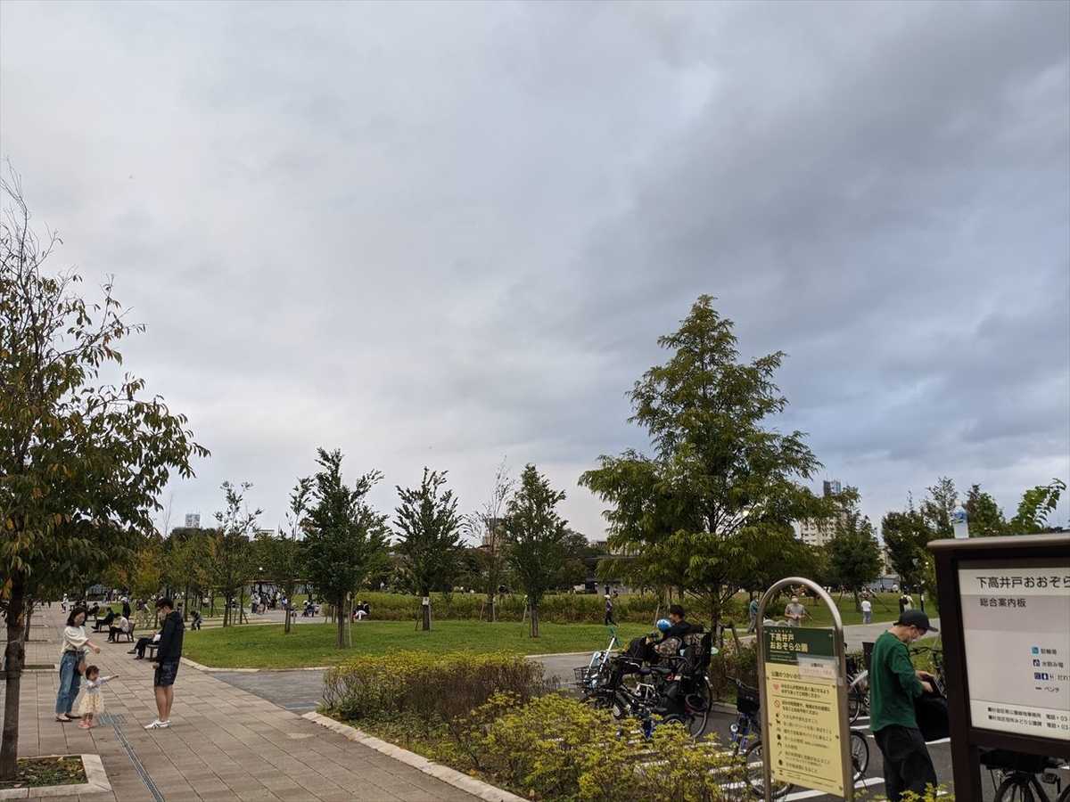 f:id:tenyard:20201019204227j:plain