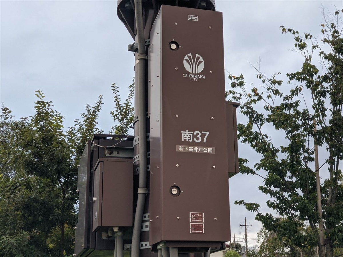 f:id:tenyard:20201019205445j:plain