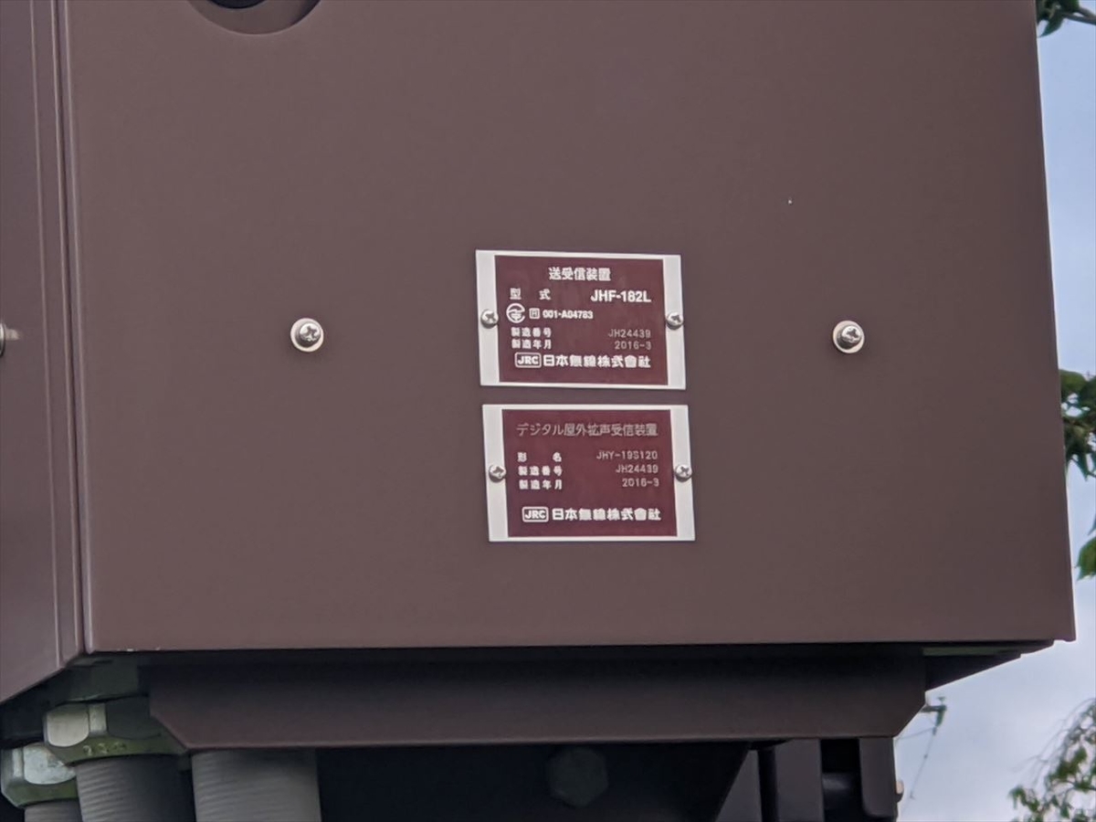 f:id:tenyard:20201019221210j:plain